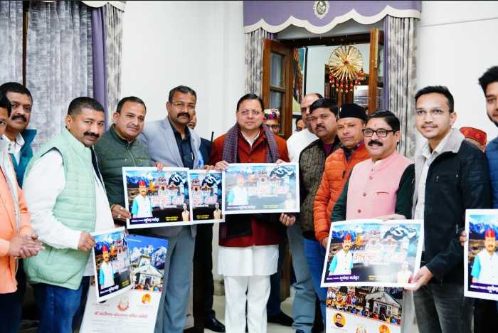 मुख्यमंत्री ने किया शीतकालीन यात्रा पर आधारित गीत ‘देवभूमि आओ-उत्तराखण्ड आओ’ का पोस्टर का विमोचन