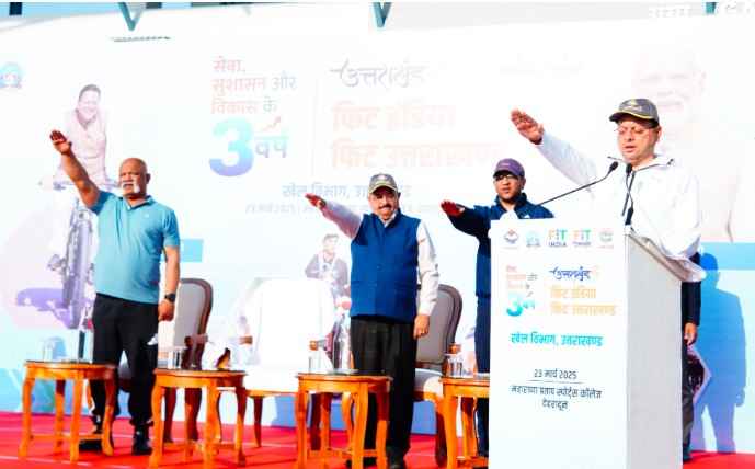 मुख्यमंत्री का राज्यवासियों से आवाहन : रोजाना आधा घंटा करें व्यायाम, खाएं पौष्टिक आहार और नशे से रहें दूर